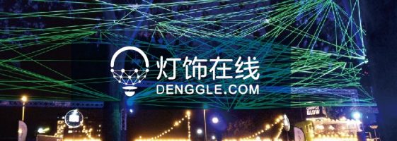 灯饰在线背景图 (3) 灯饰在线背景图 (3)